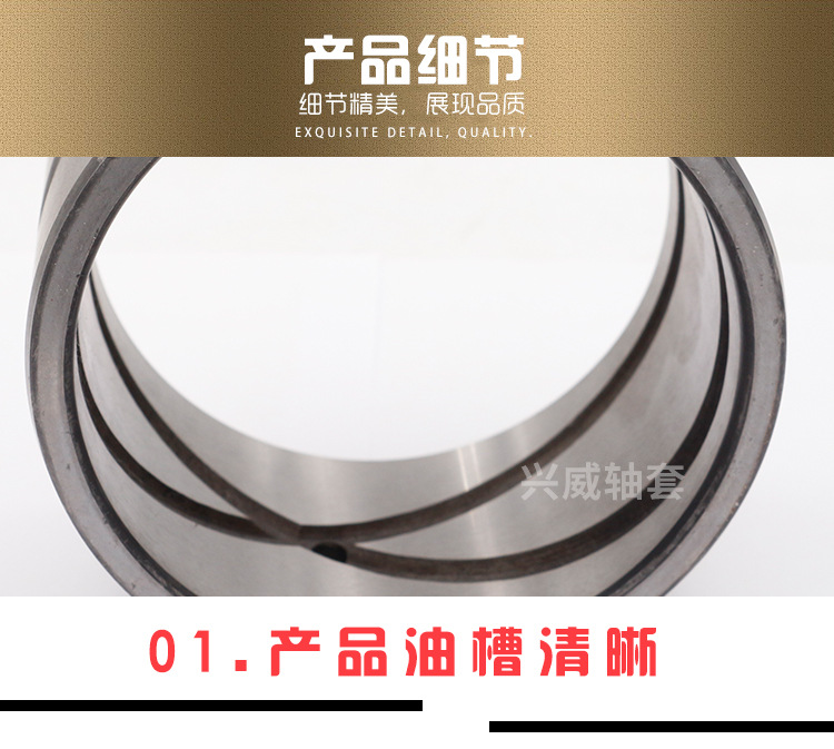轴套衬套1_16.jpg