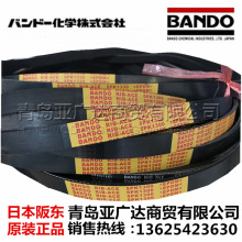 ձ|BANDO܇ 5PK1365/1380/1390/1395/1400/1405