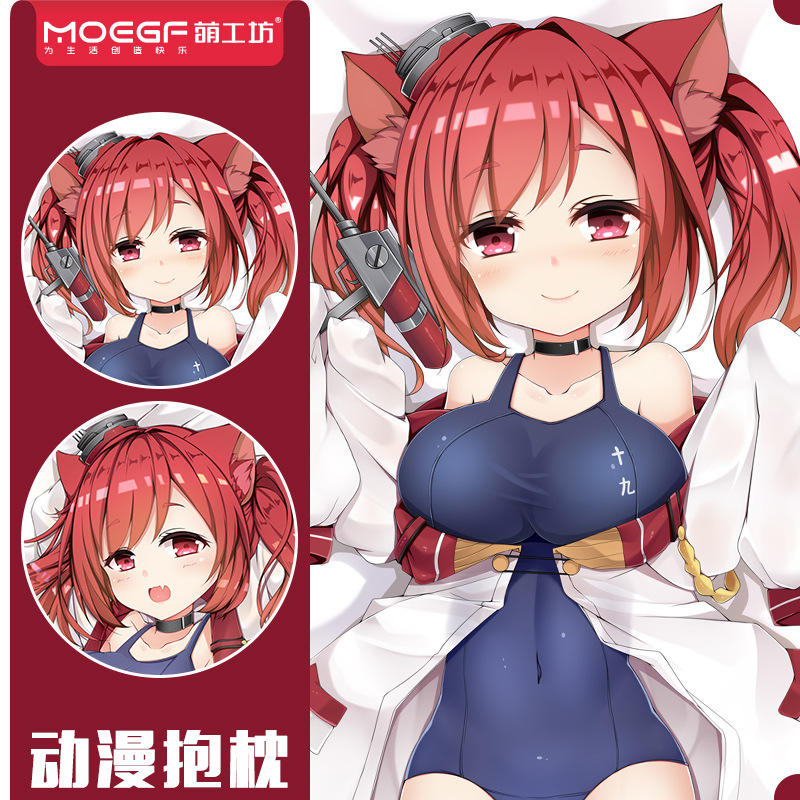 动漫周边抱枕原创妖碧蓝航线 伊19动漫双面等身抱枕抱枕套二次元图片 高清大图 阿里巴巴