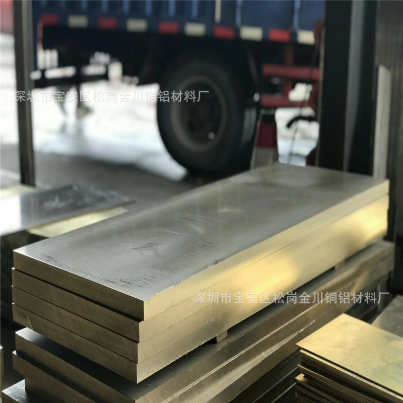 大量现货切割H59H62黄铜板超厚铜块批发qsn4-3耐磨锡青铜板高强度