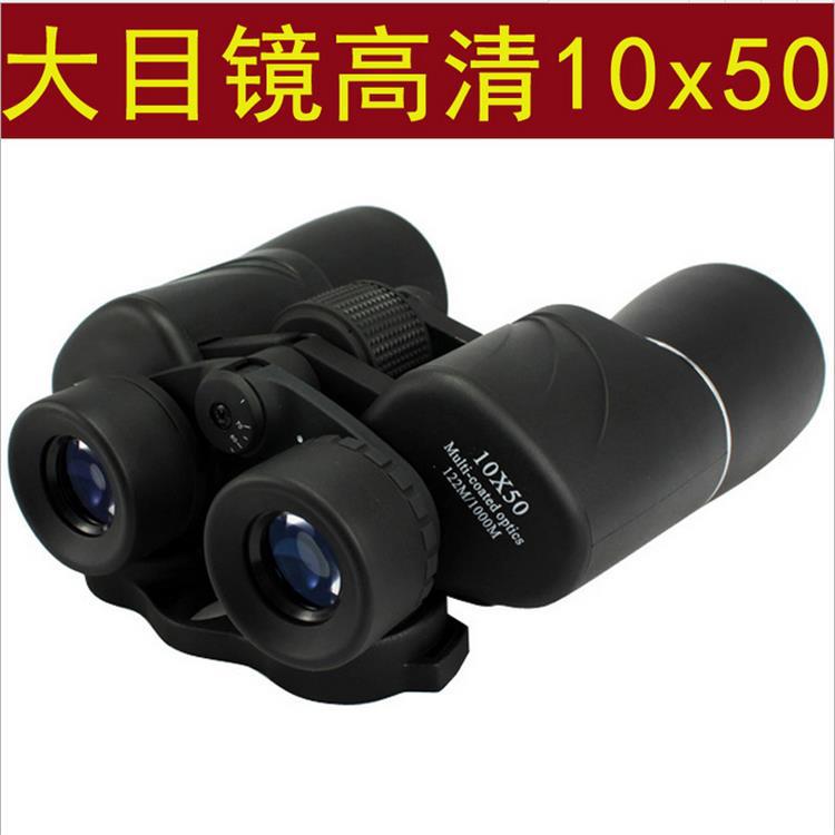 批发BOSHIREN双筒望远镜 10x50高倍高清 夜视成人户外望远镜