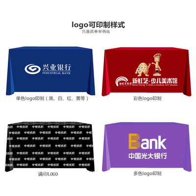 [print Logo ]customized size colour printing logo tablecloth hotel Meeting advertisement Propaganda thickening Table cloth