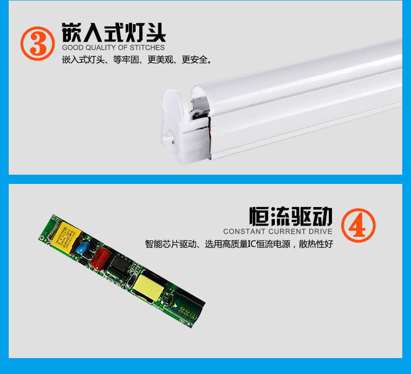 T5 integration_05