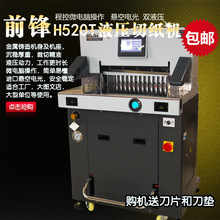 ����ǰ�hH520T����Һ��΢��X�м��C���ܲü��C�����м��C��߅�C