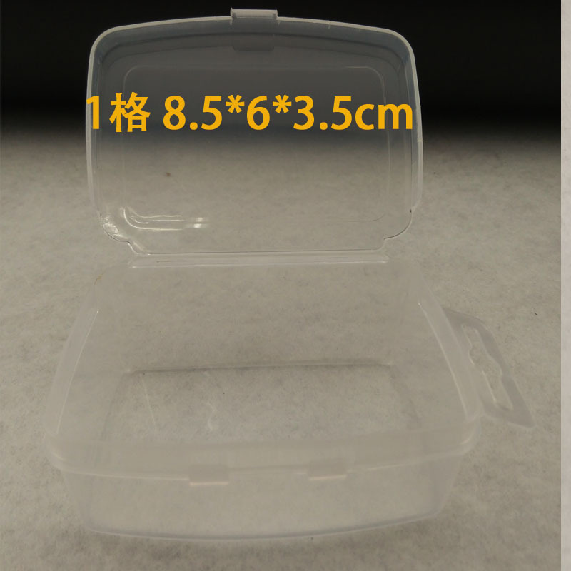 单格带挂孔长方形PP盒塑料盒子8.8*6.5*3.5cm饰品配件收纳塑料盒