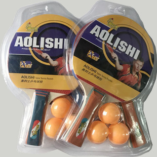 Olishi table tennis racket suit 7801 direct shot 2 pack primary and secondary school students sports training equipment table tennis racket