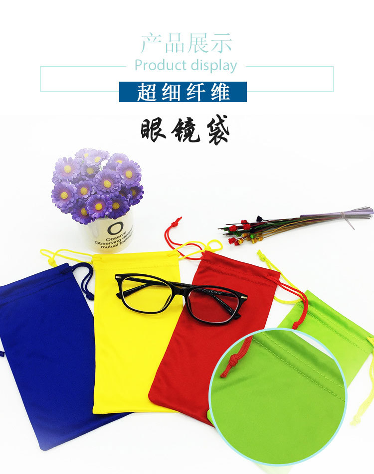 1眼镜袋详情_01
