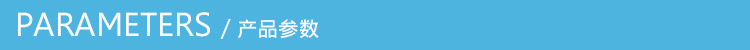 参数.jpg