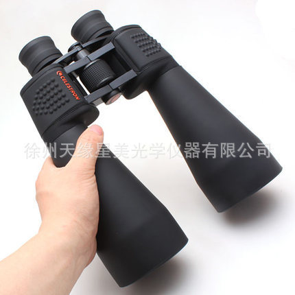 Celestron high-power adult binoculars military night vision high-definition viewing distance vision large field of view