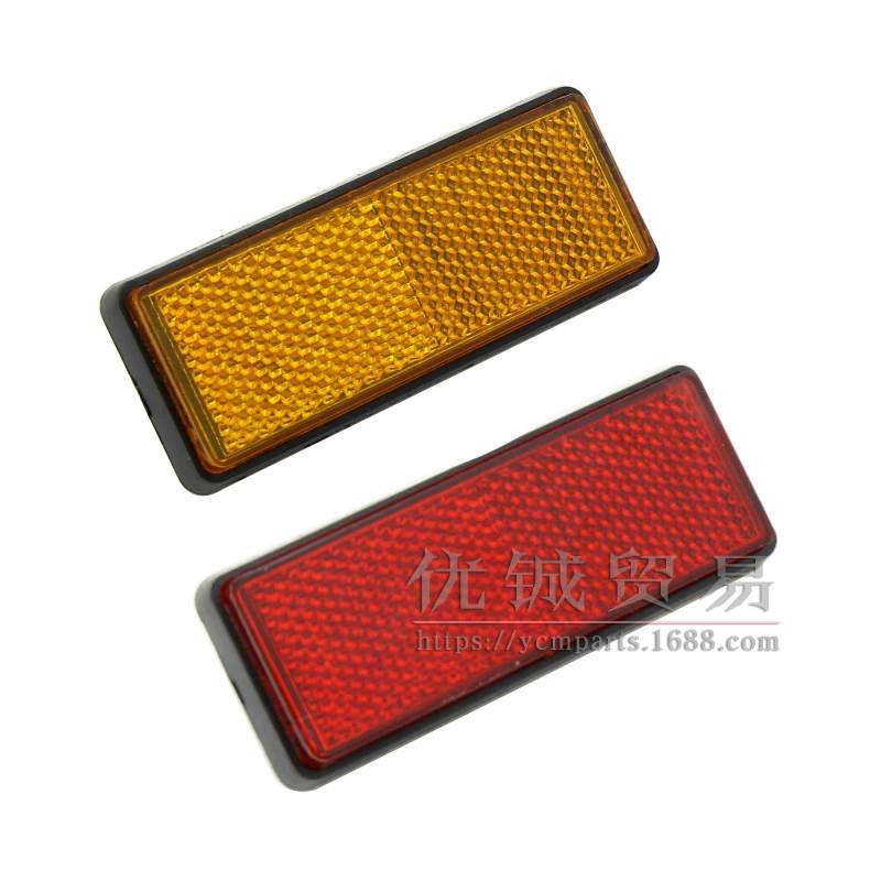 Электромобиль отражатель скутер электромобиль отражатель национальный стандарт автомобиль желтый левая и правая декоративная пластина