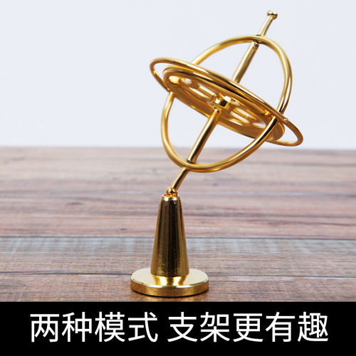 New Colorful Fingertip Gyro Zinc Alloy Stress Reduction Toy Finger Gyro Wholesale Creative Metal Gyro