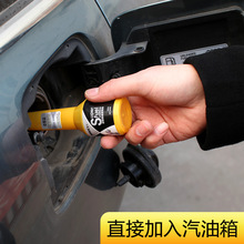 磨卡燃油宝汽车清洗积碳汽油添加剂汽车燃油添加剂积碳清洗剂