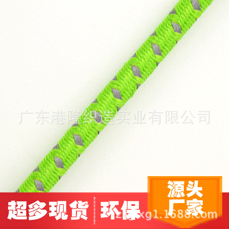 3MM/0.3CM嫩绿色底夜光点橡筋松紧绳