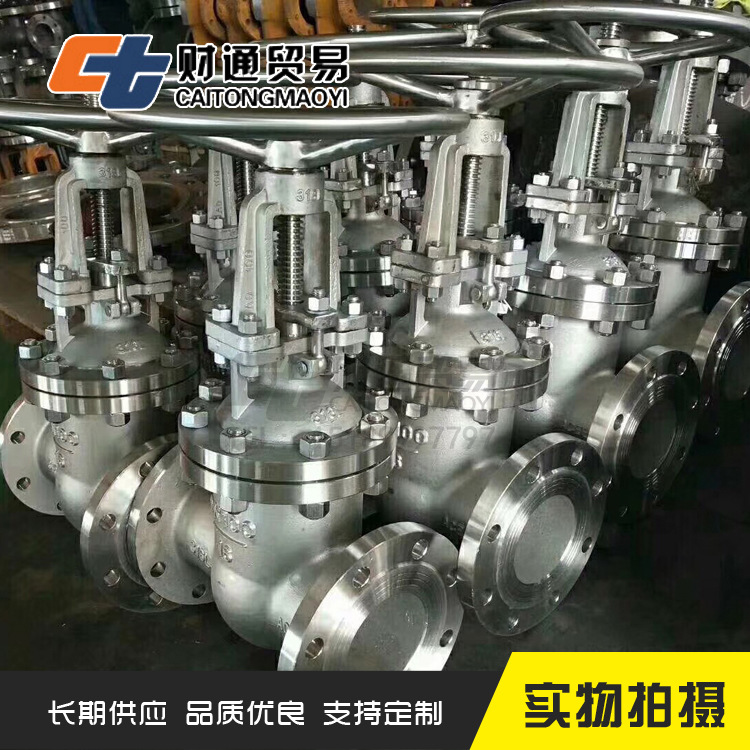 不锈钢闸阀Z41W  (14) 副本.jpg