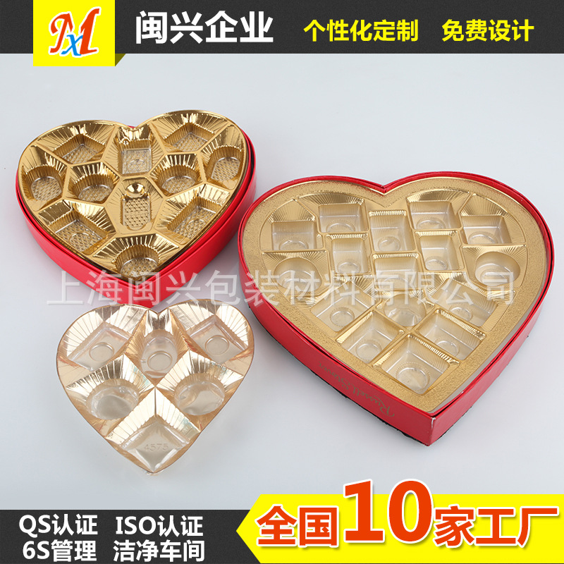 合肥吸塑厂 吸塑包装内托 月饼内托吸塑 咖啡色吸塑 包装盒泡壳