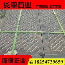 �S�ҳ�����ʯ�� �����b�ް�� �V����ʯ��