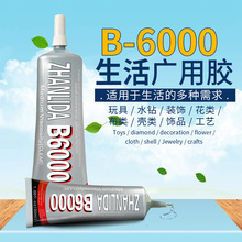 B6000zˮ110ml ^ ճNzˮ ɻ֙C ȫ͸zˮ Ʒ