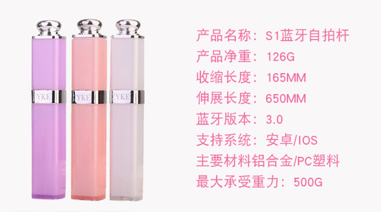 Stick selfie en Alliage d aluminium - Ref 3386647 Image 17