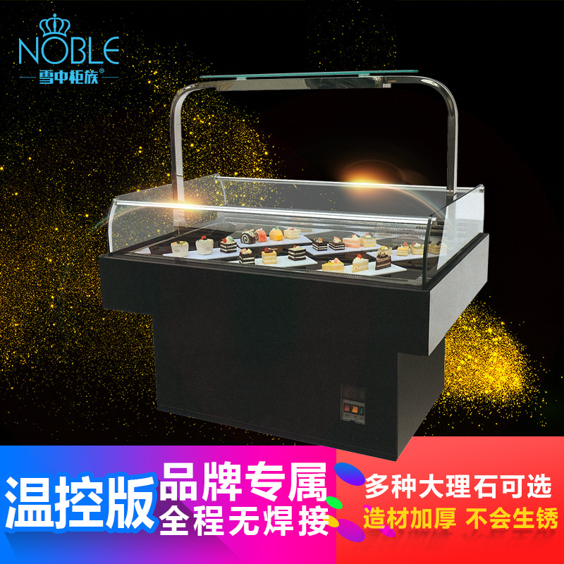 雪中柜族 敞开式三文治展示柜商用三明治蛋糕柜西点柜甜品冷藏柜