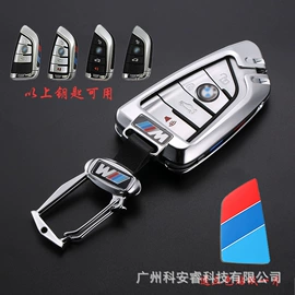 车用钥匙包;扶手箱;车用置物袋