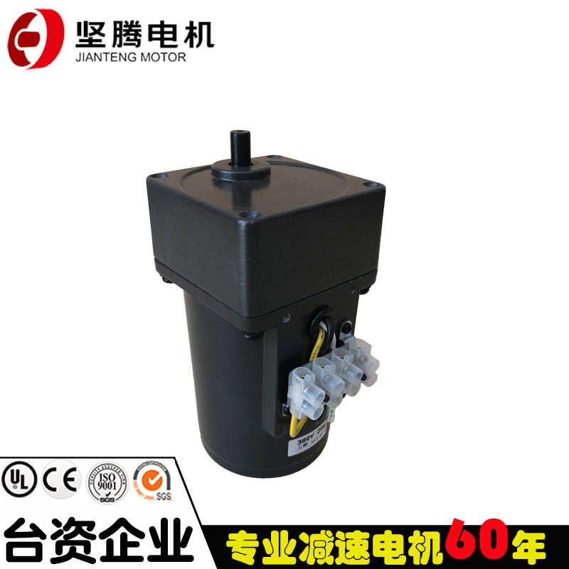 三相380V减速电机25w带接线柱油泵电机70mm减速比1:15