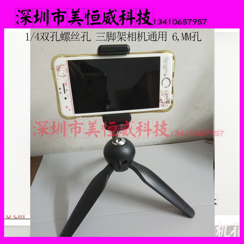 Perche selfie But général en ABS - Ref 3387107 Image 30