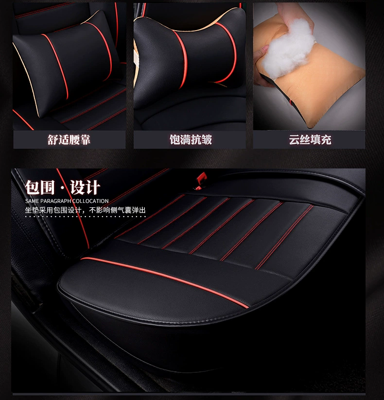 Подходит для Baojun 560 пяти мест сумка специальная обивка сиденья автомобильная кожаная подушечка сиденья