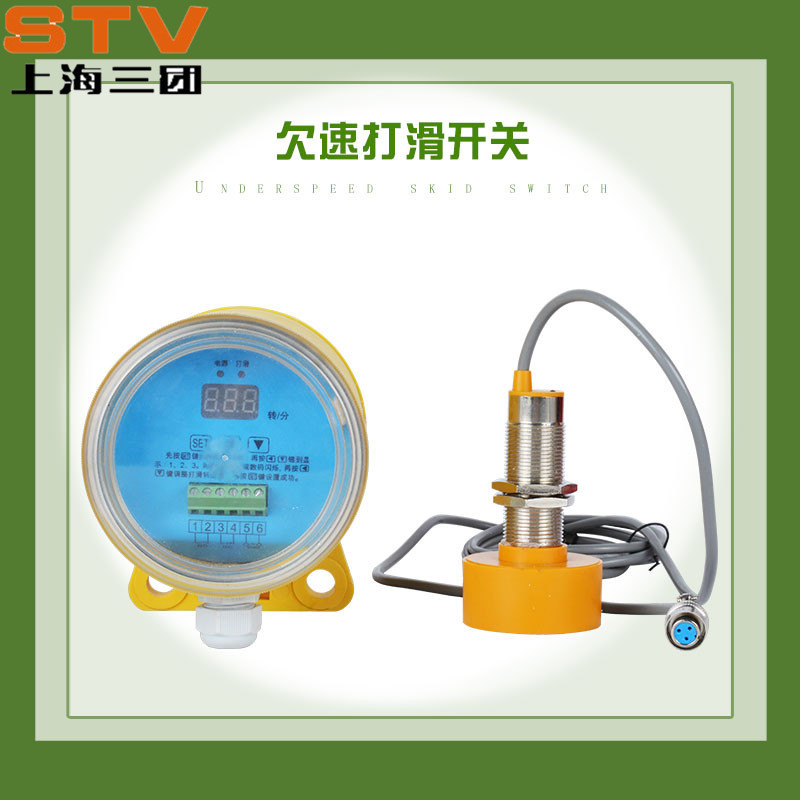皮带输送非接触失速检测器传感器QS-60-23P QS-I欠速开关打滑开关
