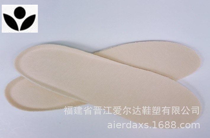 children motion leisure time Insole Soybean fiber comfortable soft ventilation Sweat sponge children Insole