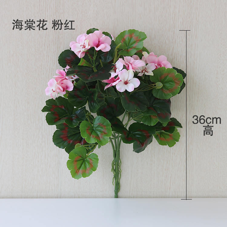 粉红