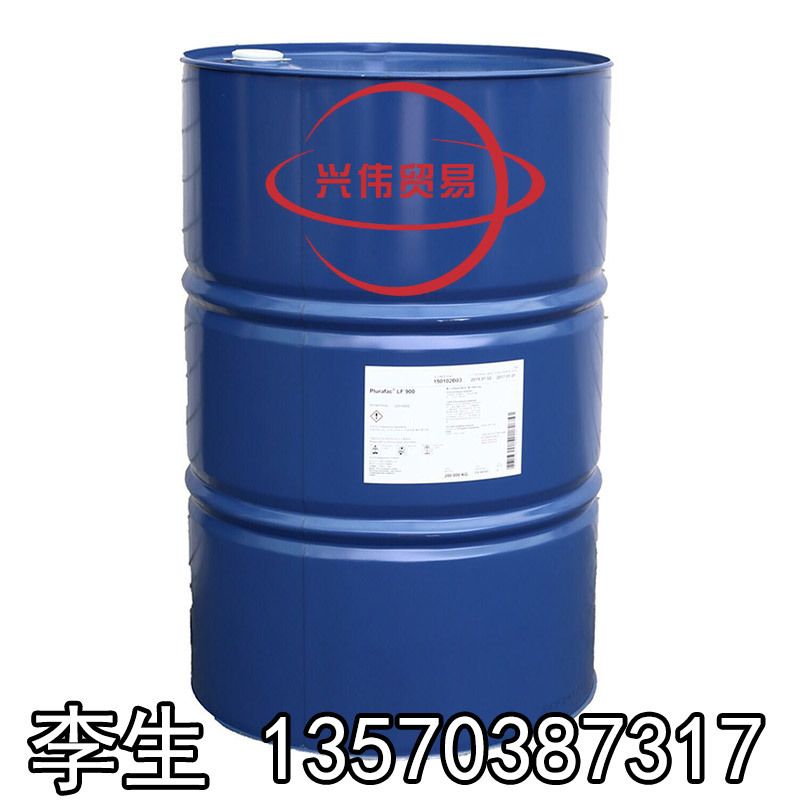 巴斯夫异构醇XL-80 XL-90非离子表面活性剂 乳化剂