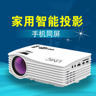 优丽可UC36+迷你微型便携LED投影仪1080P手机同屏投影机WIFI版