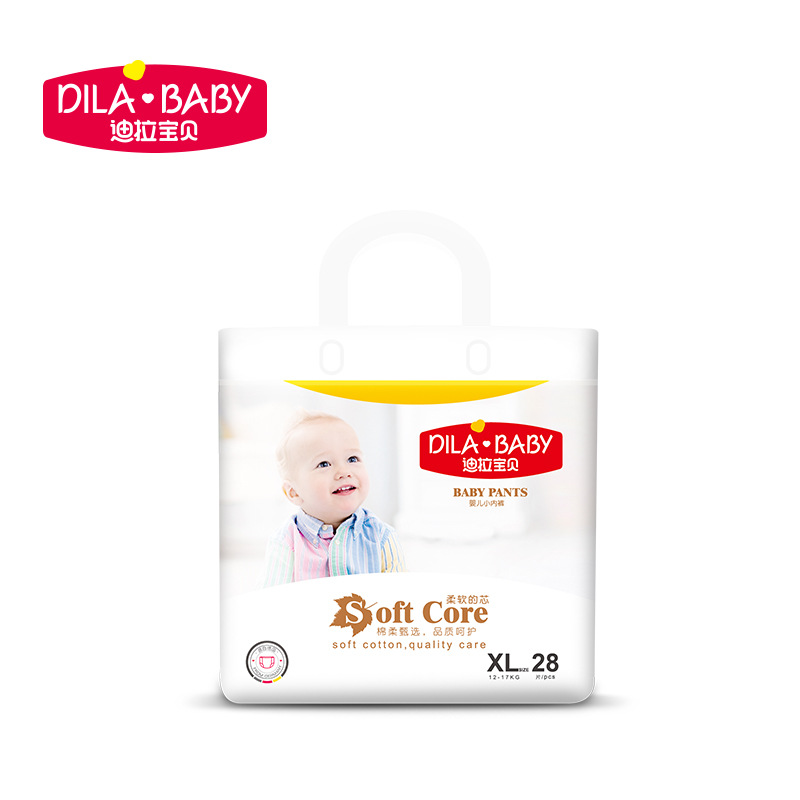 Indira baby newborn ultrathin Pull pants baby Small underwear men and women baby currency Diapers XL