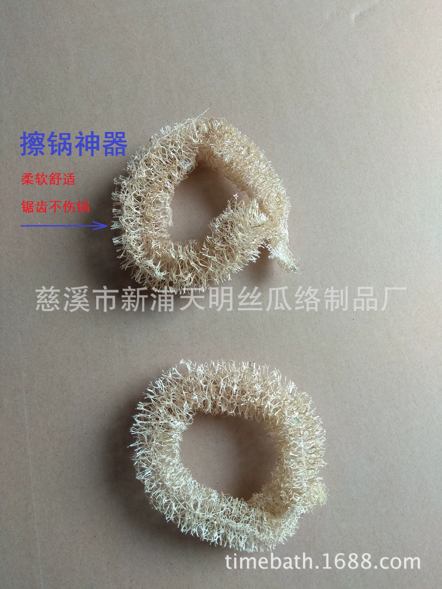 Люфа ядро бар люфа Чистка горшок артефакт