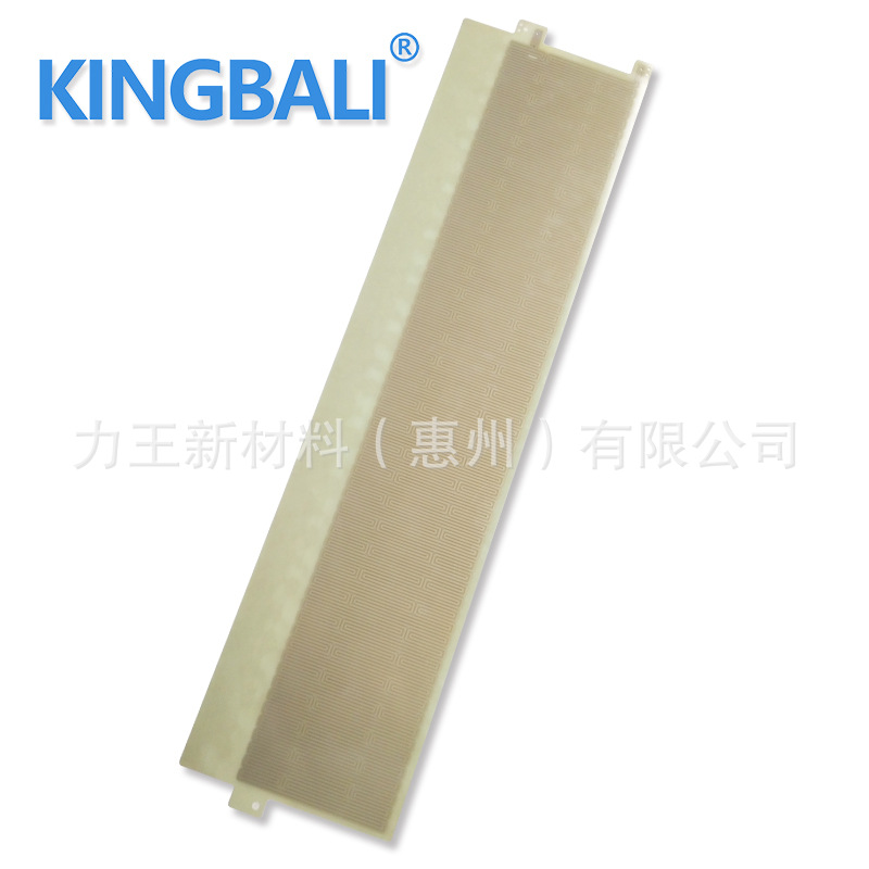New energy lithium battery heating board heating epoxy resin heating…