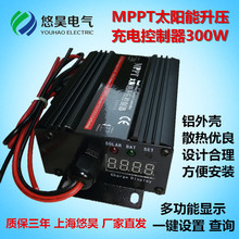 MPPT太阳能电动车升压充电控制器24V36V48V60V72V电压可调自设定