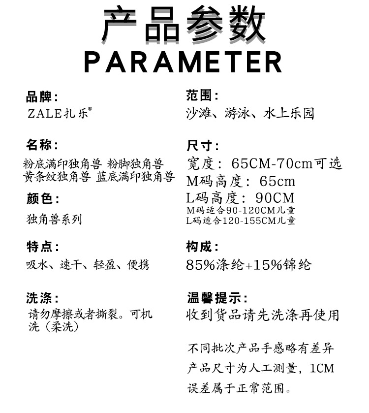 独角兽9.jpg