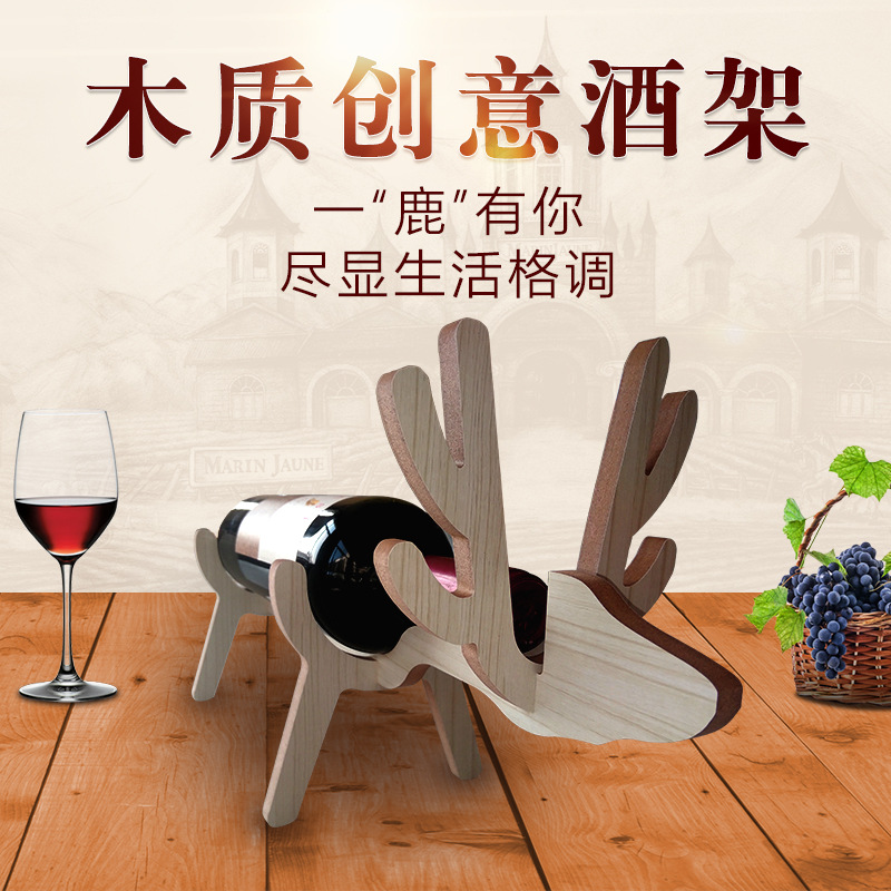 木制葡萄酒架餐厅酒吧可拆卸组装红酒架子欧式家居摆件倒酒架|ms