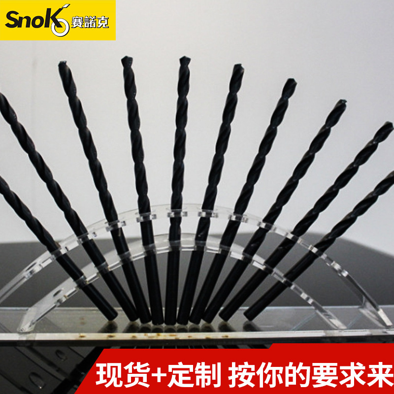 高性能直柄加长麻花钻 直长钻深孔加工用钻头 加长钻咀 450长