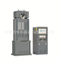 WE-600B���Һʽ����ԇ�C