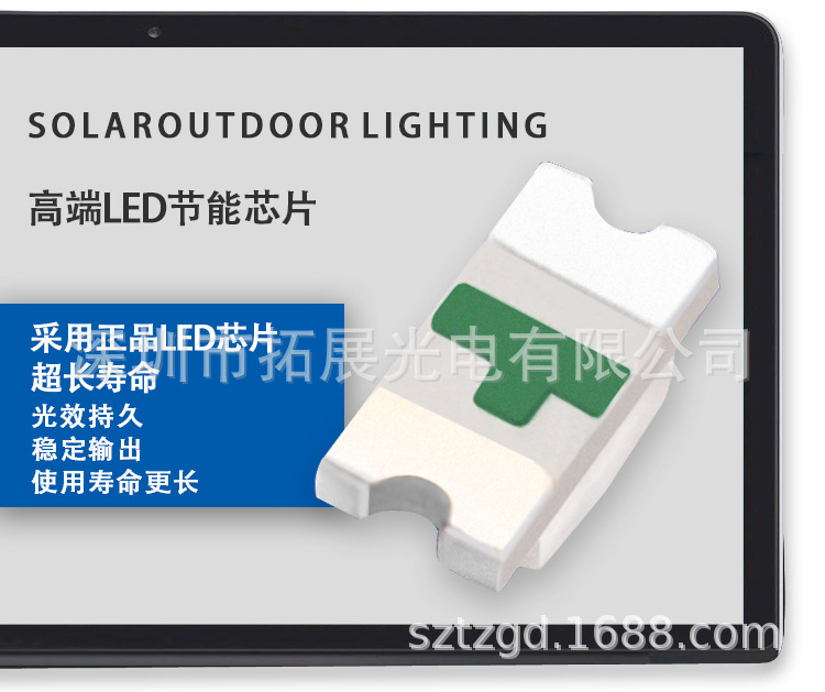 0603led灯珠_02.jpg