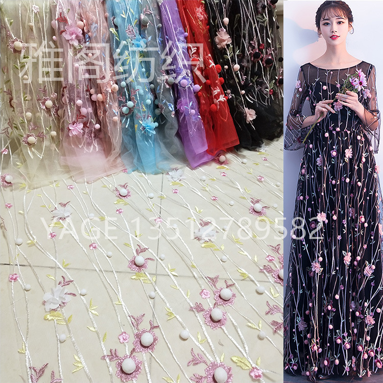 2021春夏立体毛球装饰重工网纱绣花连衣裙绣花面料 精致绣花厂家|ru