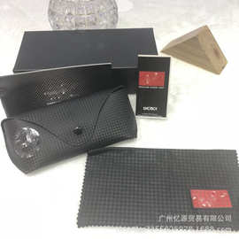 套装草席纹黑色软包太阳镜眼镜盒 天地盖外纸盒 眼镜布