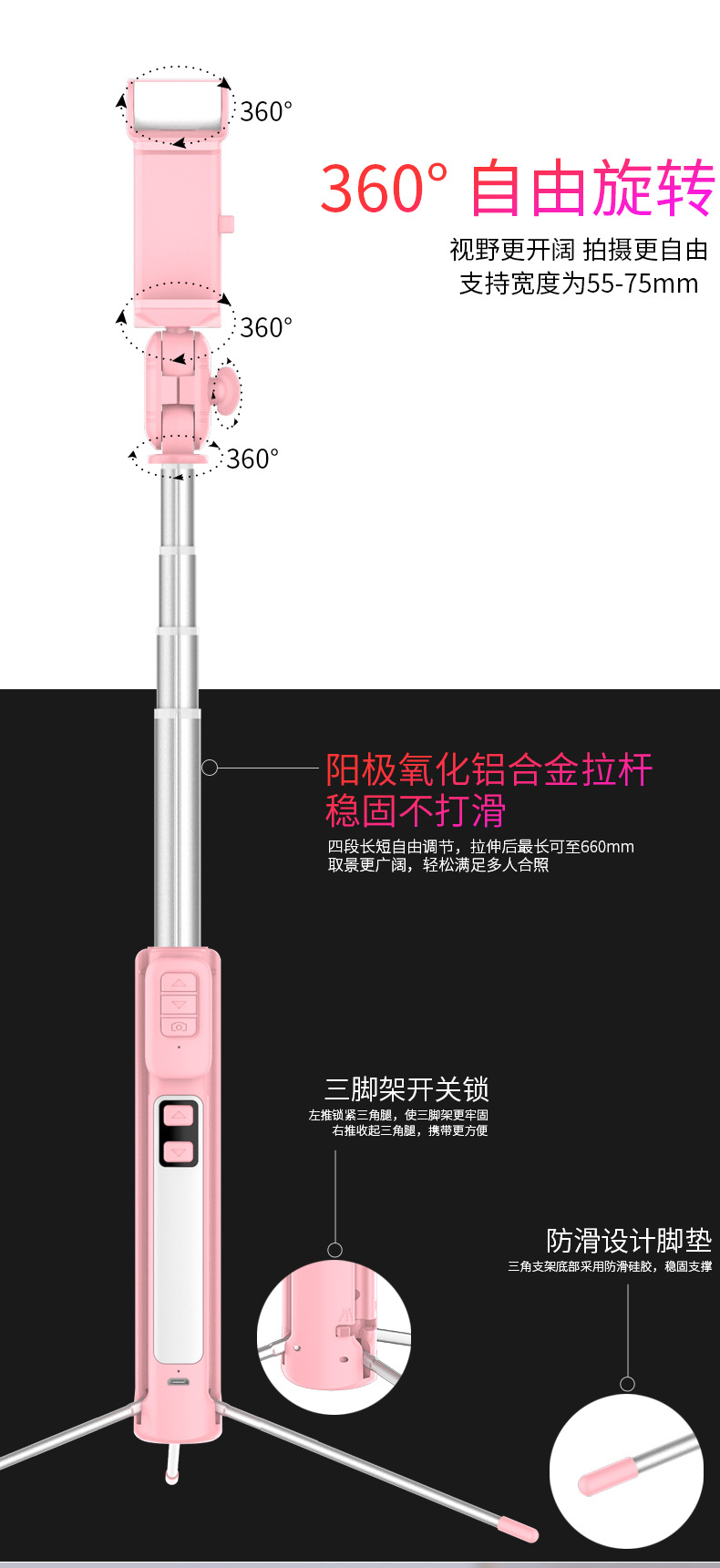 Bâton selfie en Alliage d aluminium - Ref 3386677 Image 32