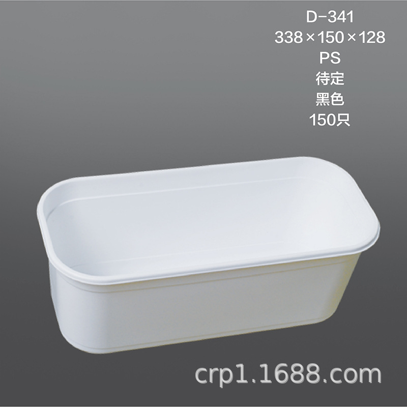 一次性生鲜食品托盘/牛肉托盘/高档冷鲜肉托盘/蔬菜包装盒