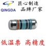 圆柱源头0207无引线电阻器