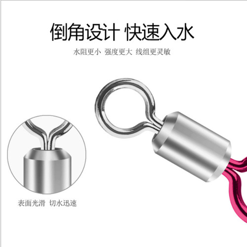 Huansheng Titanium Alloy Mother and Child Eight-Shaped Ring Bulk American Style Rotating 8-Shaped Ring Connector Fishing Accessories