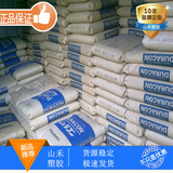 Pom/Nantong Baotai Ling/F20-03 деморированный и стабильный и средний агент инъекционный уровень пластика