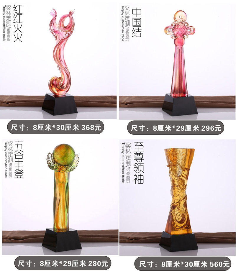 2018阿里（琉璃）4-2