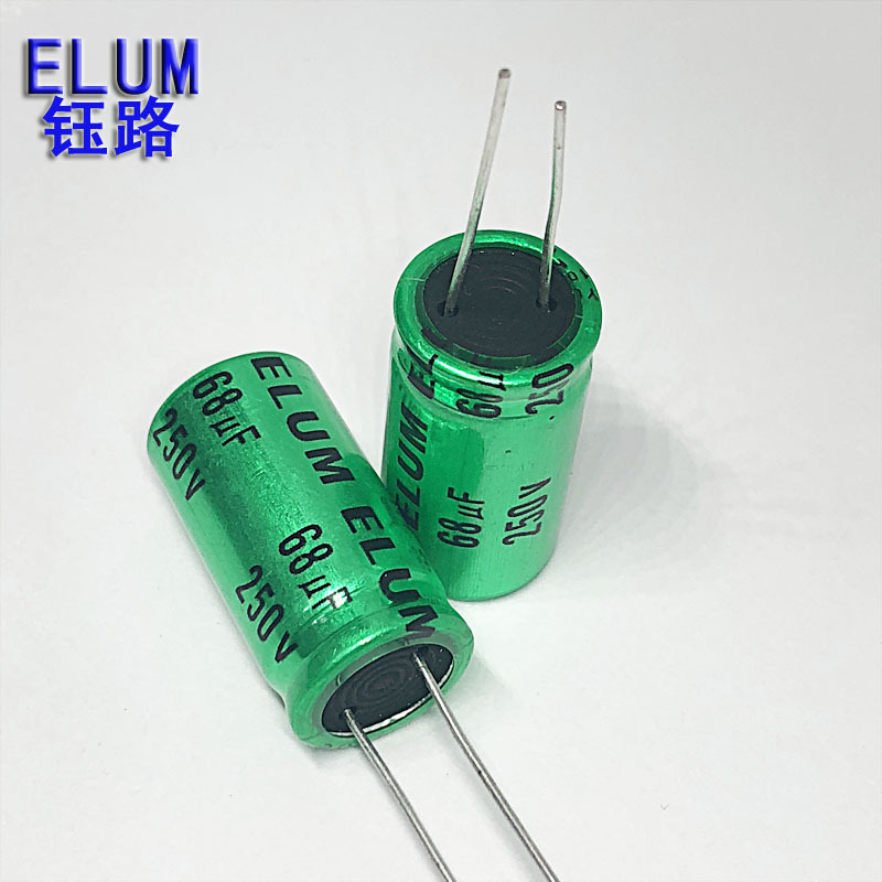 ELUM 音频分频 立式 NP 无极性 铝电解电容250v68uf 16X30mm